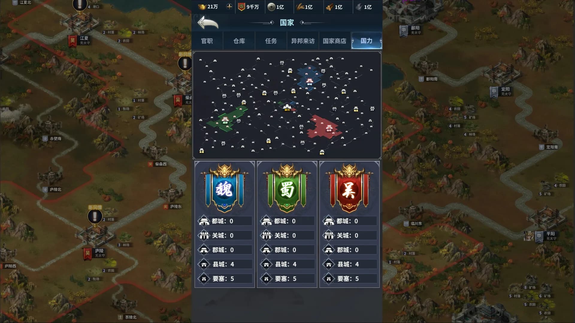Cavalry Charge·Three Kingdoms görsel 4