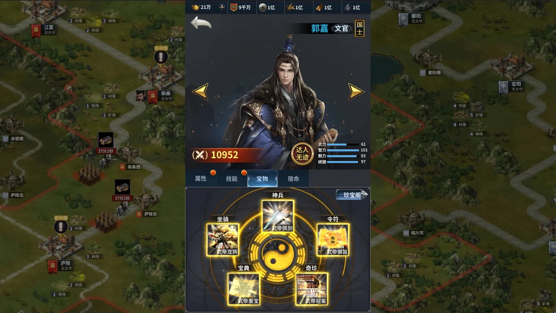 Cavalry Charge·Three Kingdoms görsel 8
