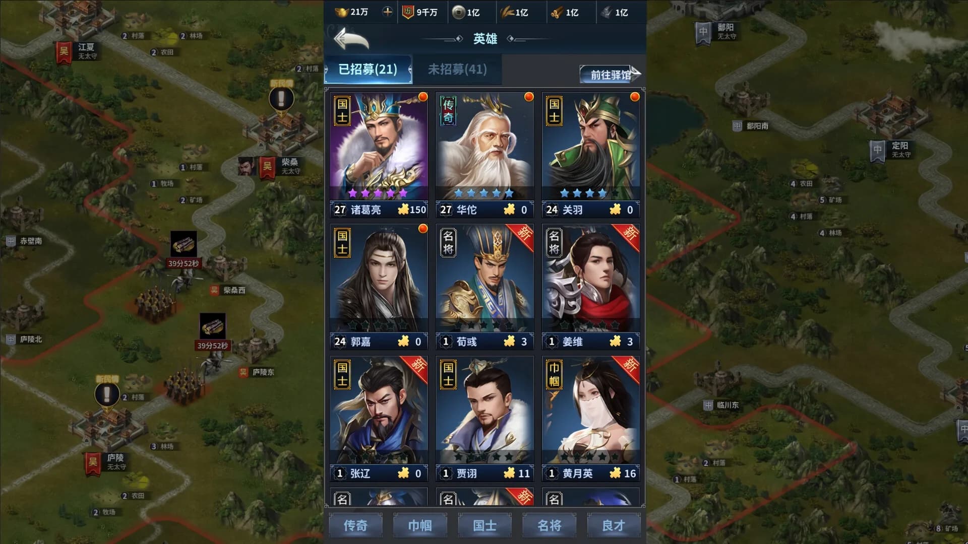 Cavalry Charge·Three Kingdoms görsel 9