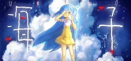 海子 UMIKO görsel 1