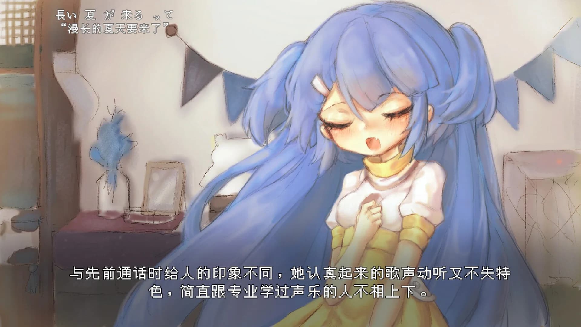 海子 UMIKO görsel 4