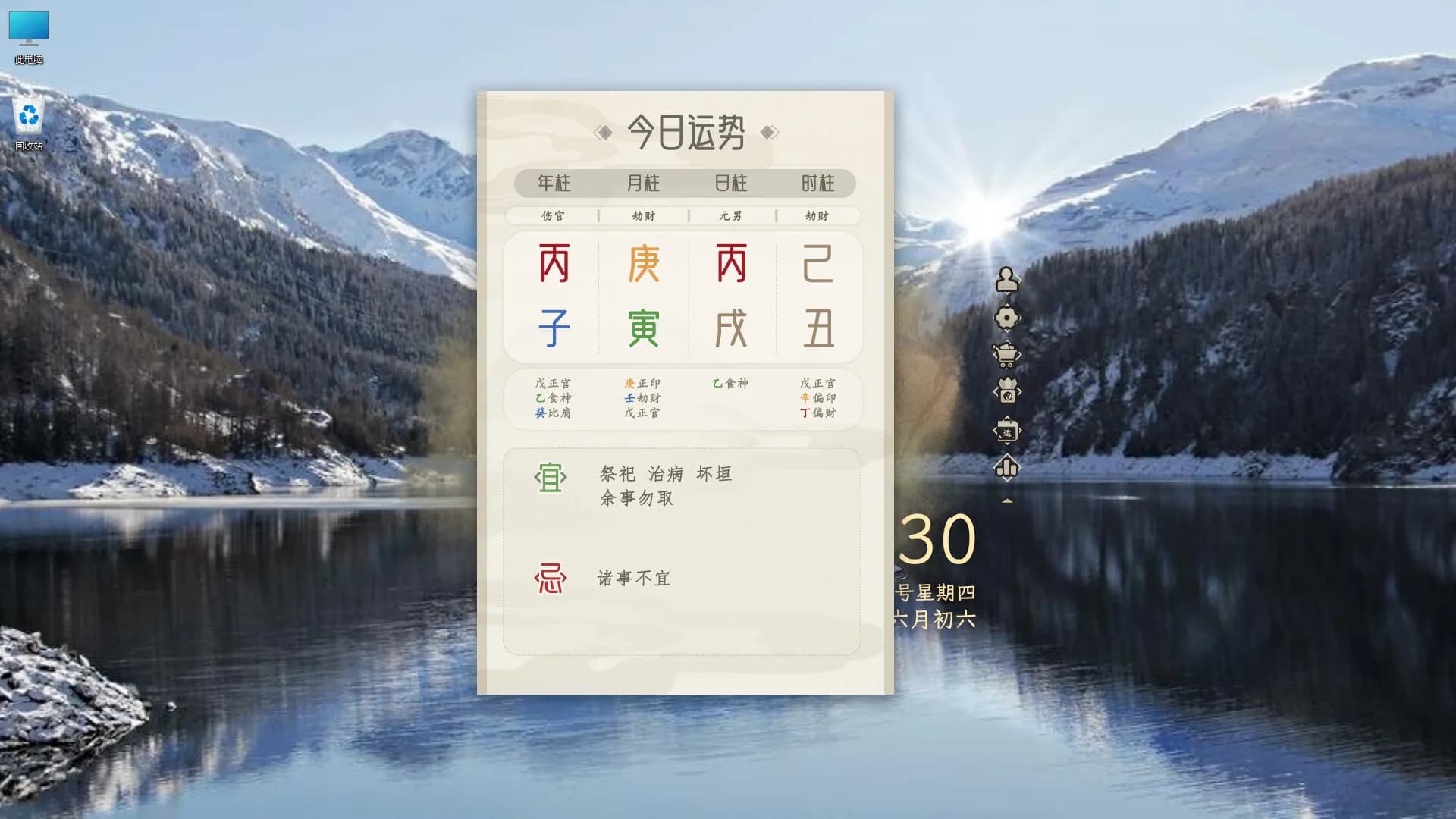 大善 görsel 3