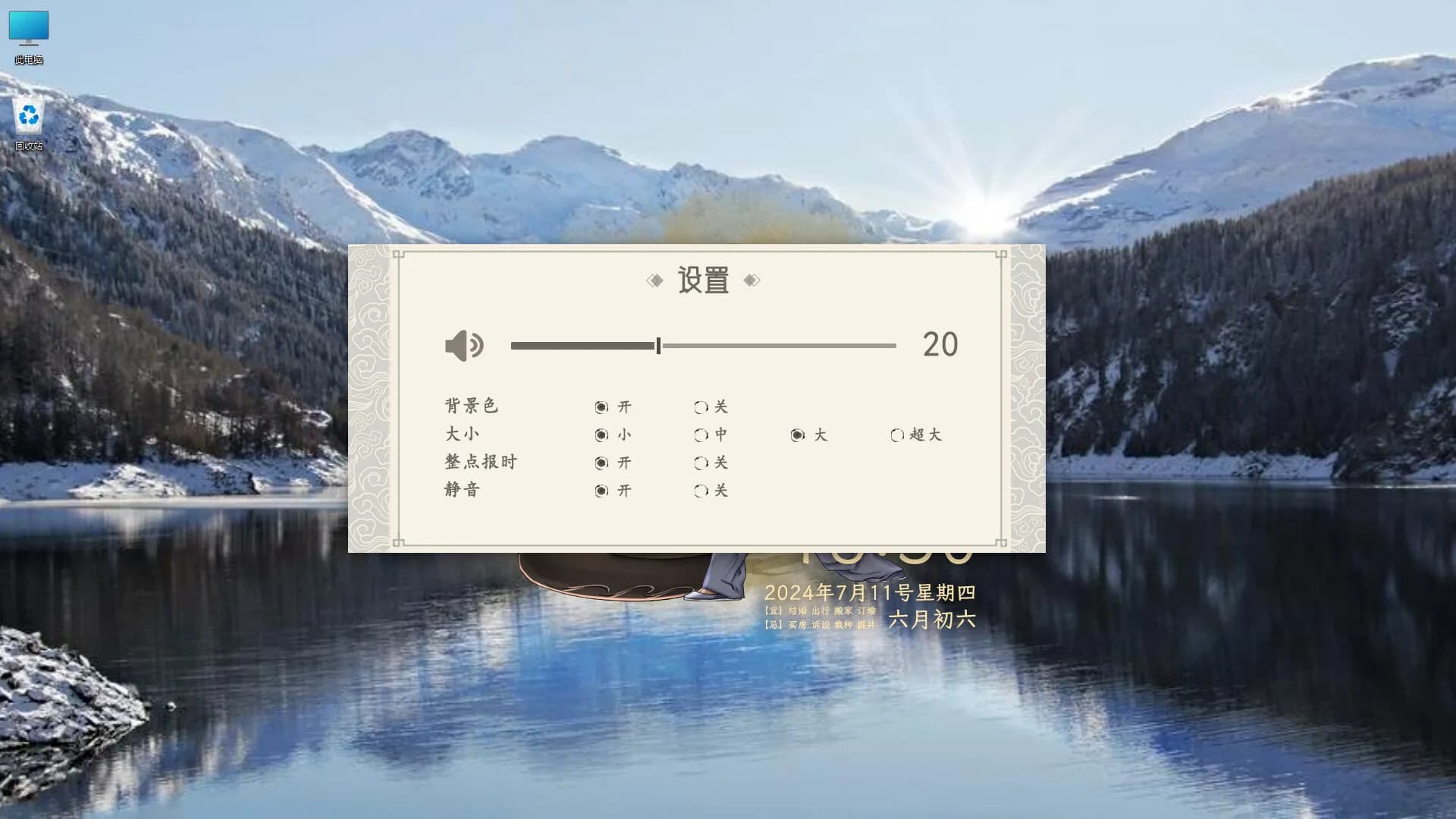 大善 görsel 4