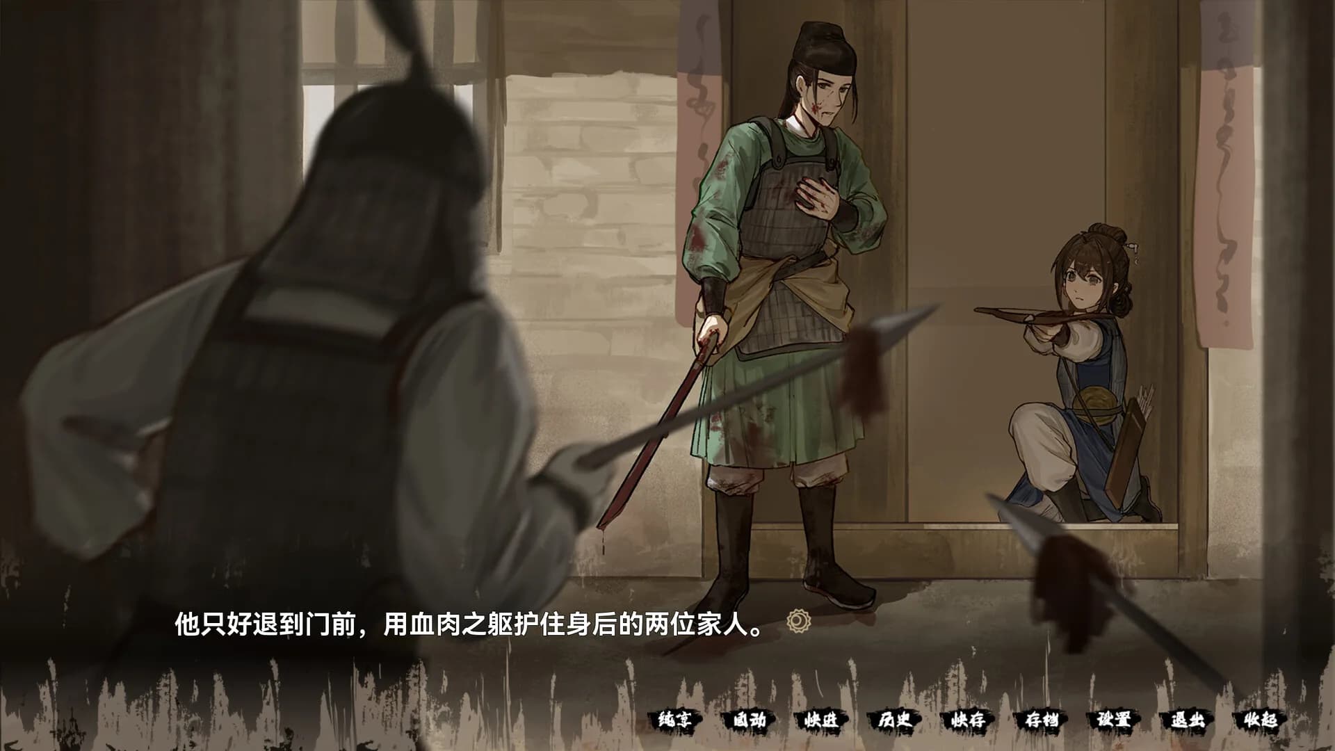 缚戎人：唐建中十三年 görsel 10