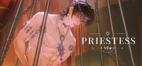 Priestess·女祭司