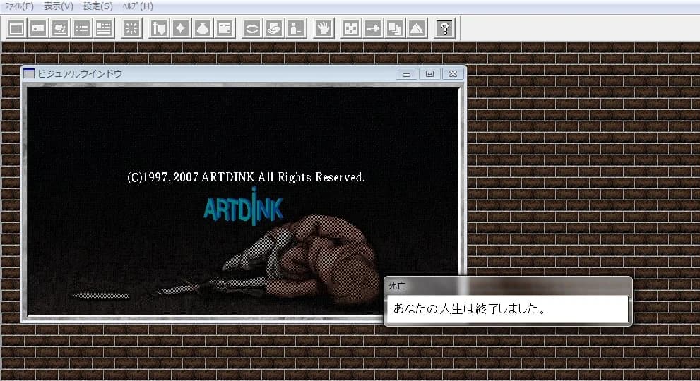 ルナティックドーン 前途への道標 görsel 11