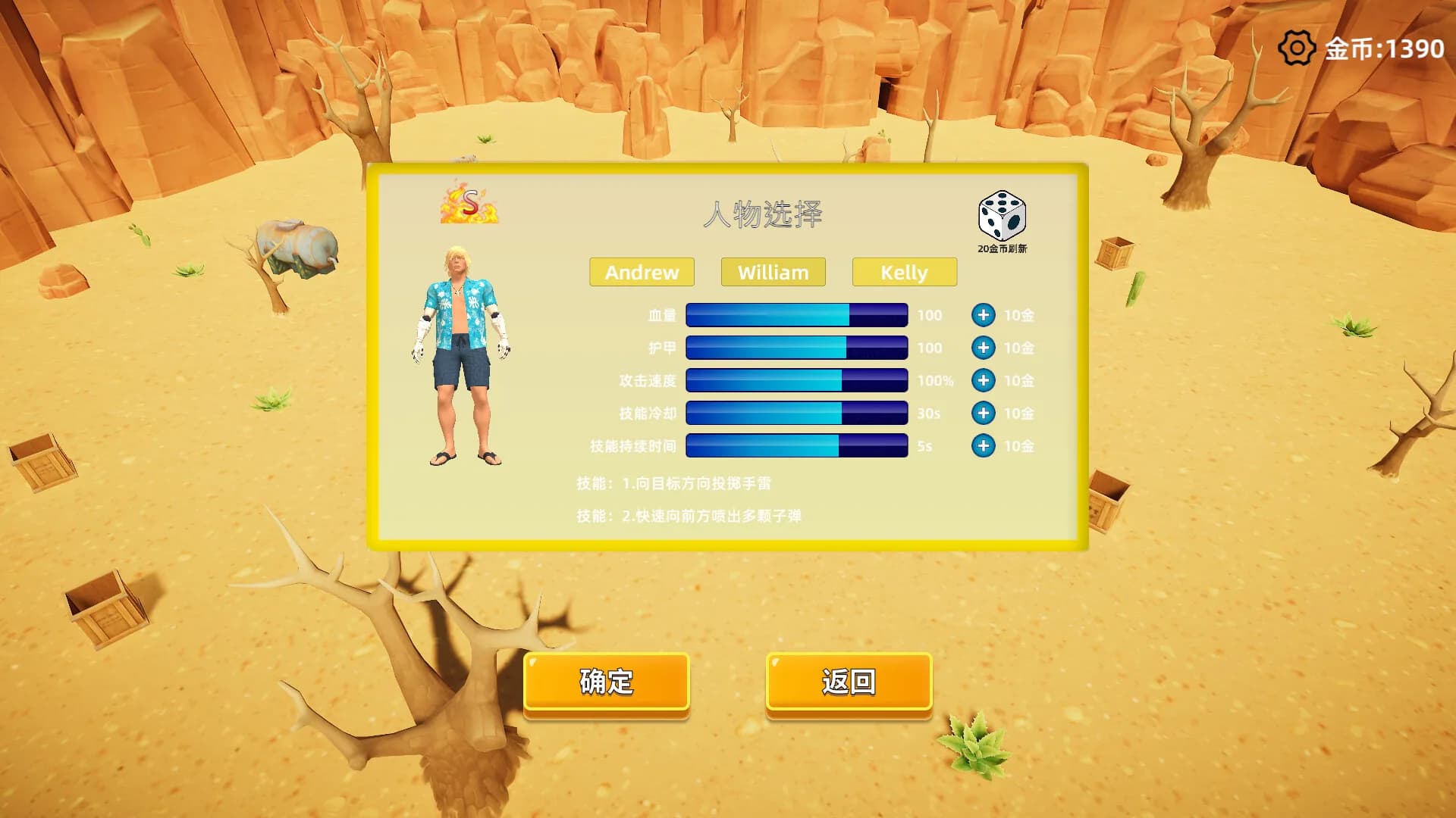 通缉令 wanted poster görsel 2