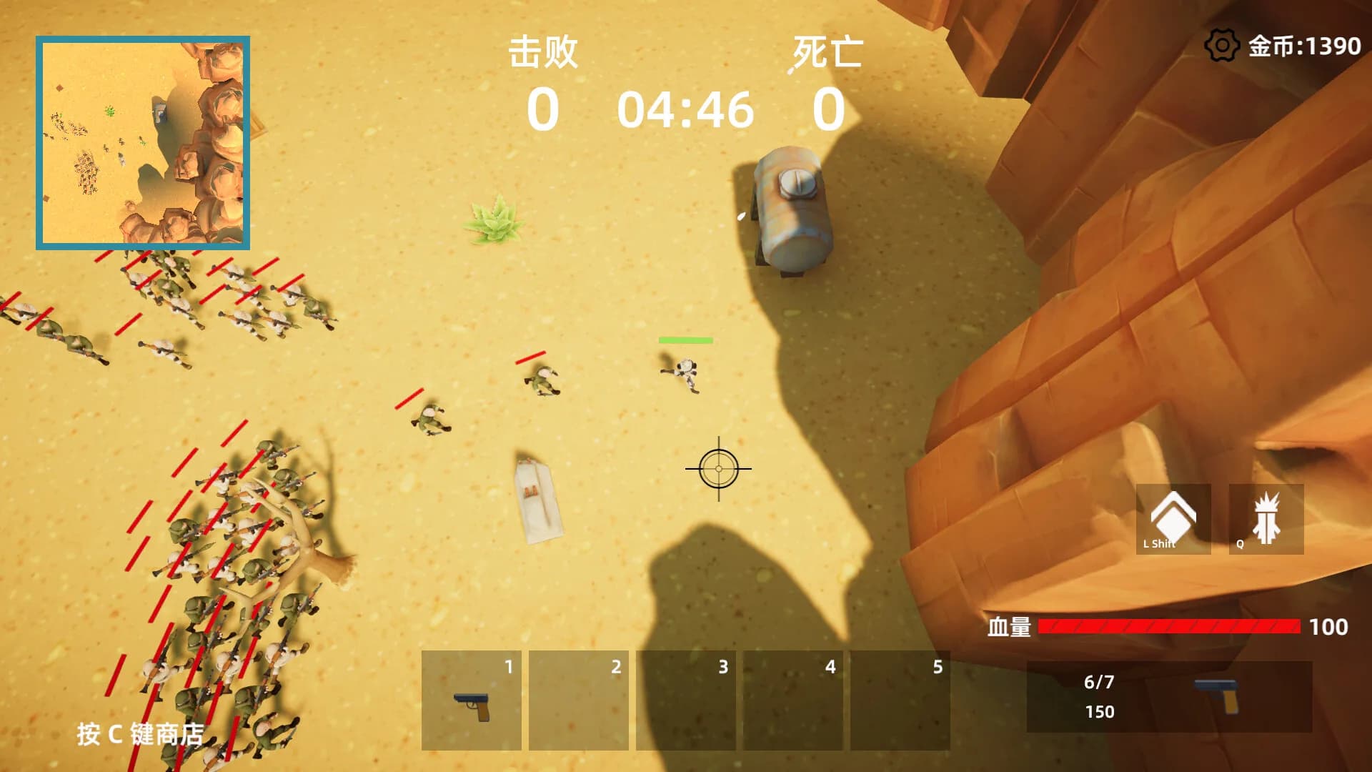 通缉令 wanted poster görsel 3