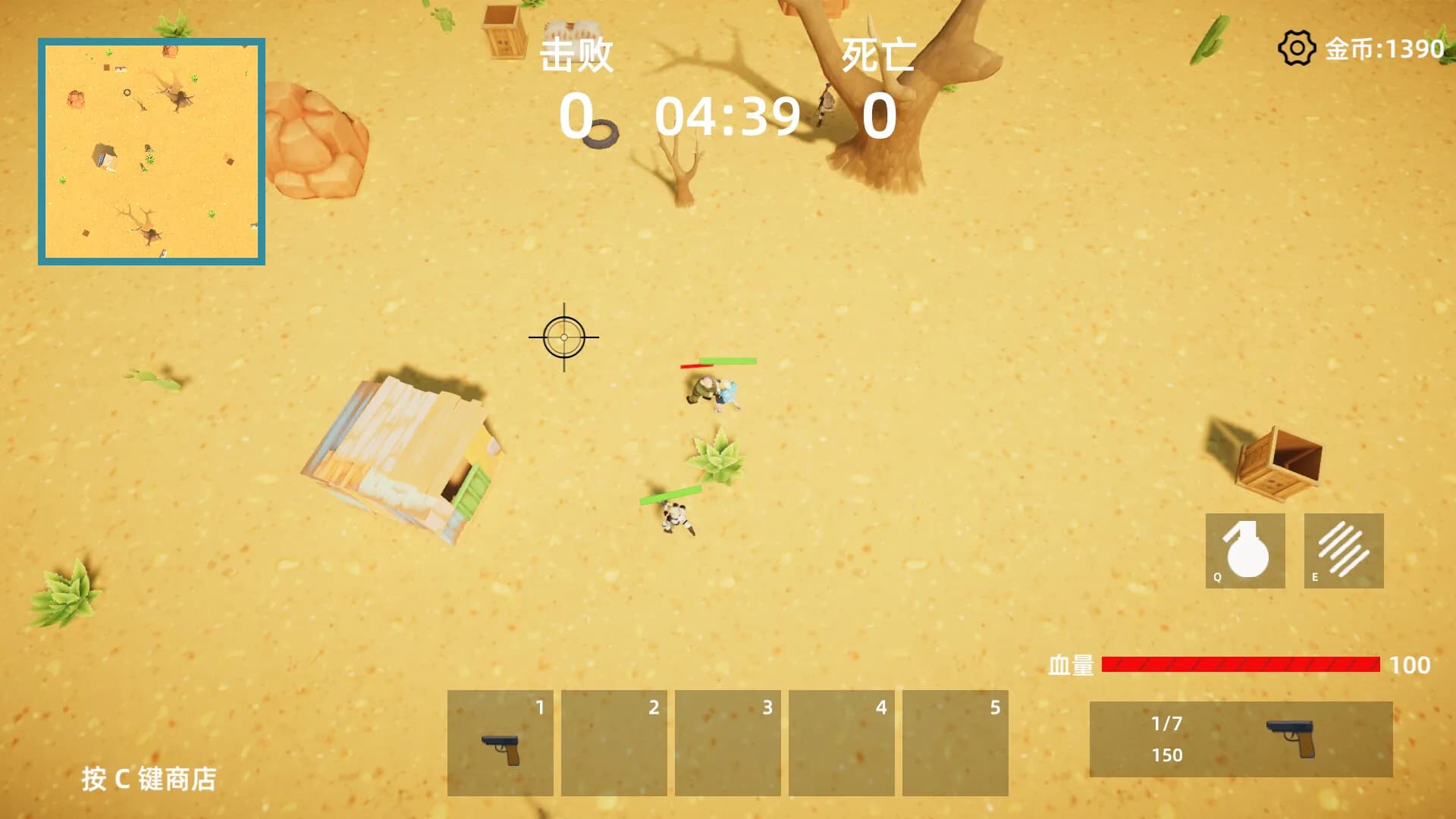 通缉令 wanted poster görsel 5