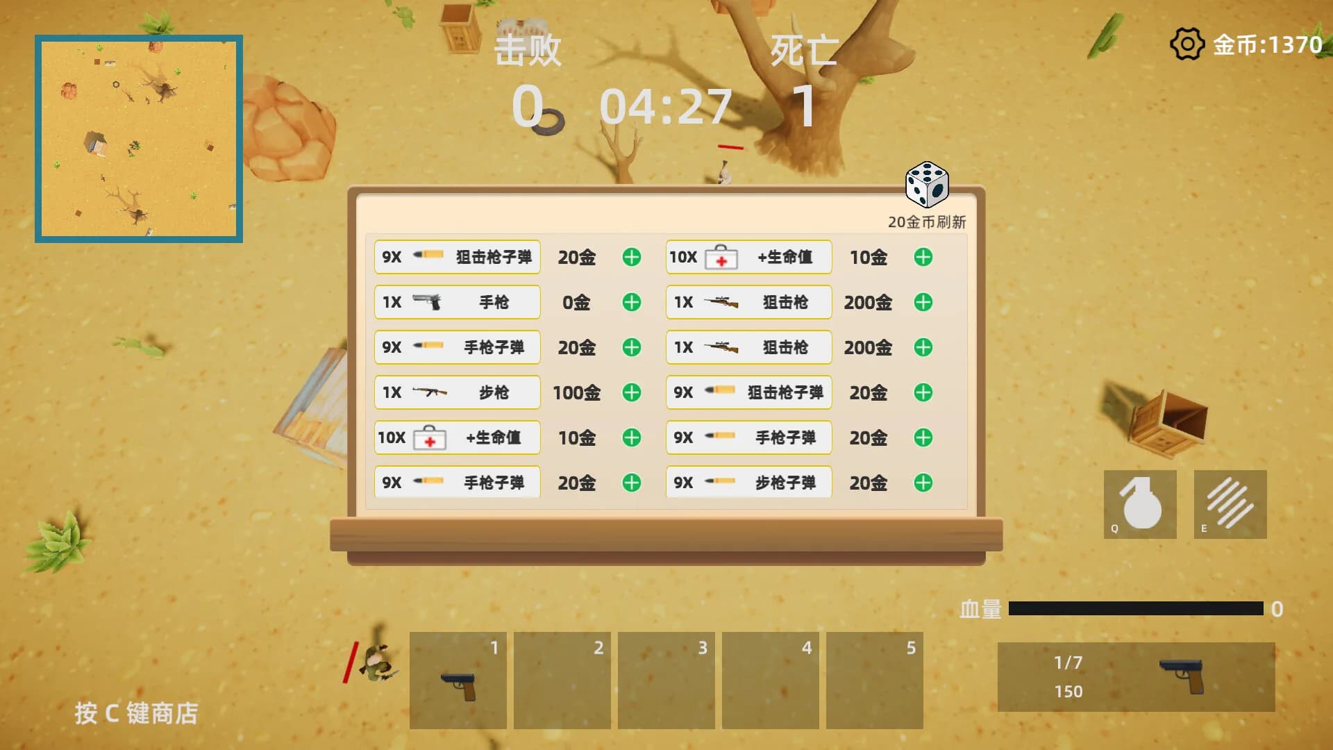 通缉令 wanted poster görsel 6