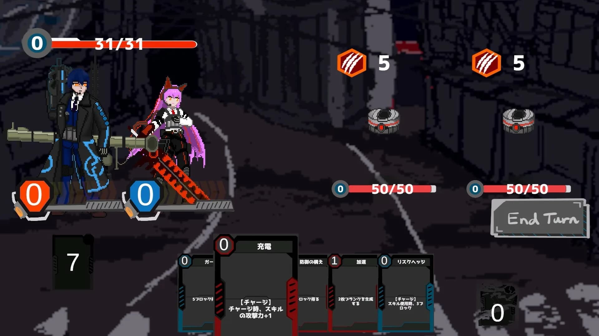 双魂のデュアリスト görsel 2