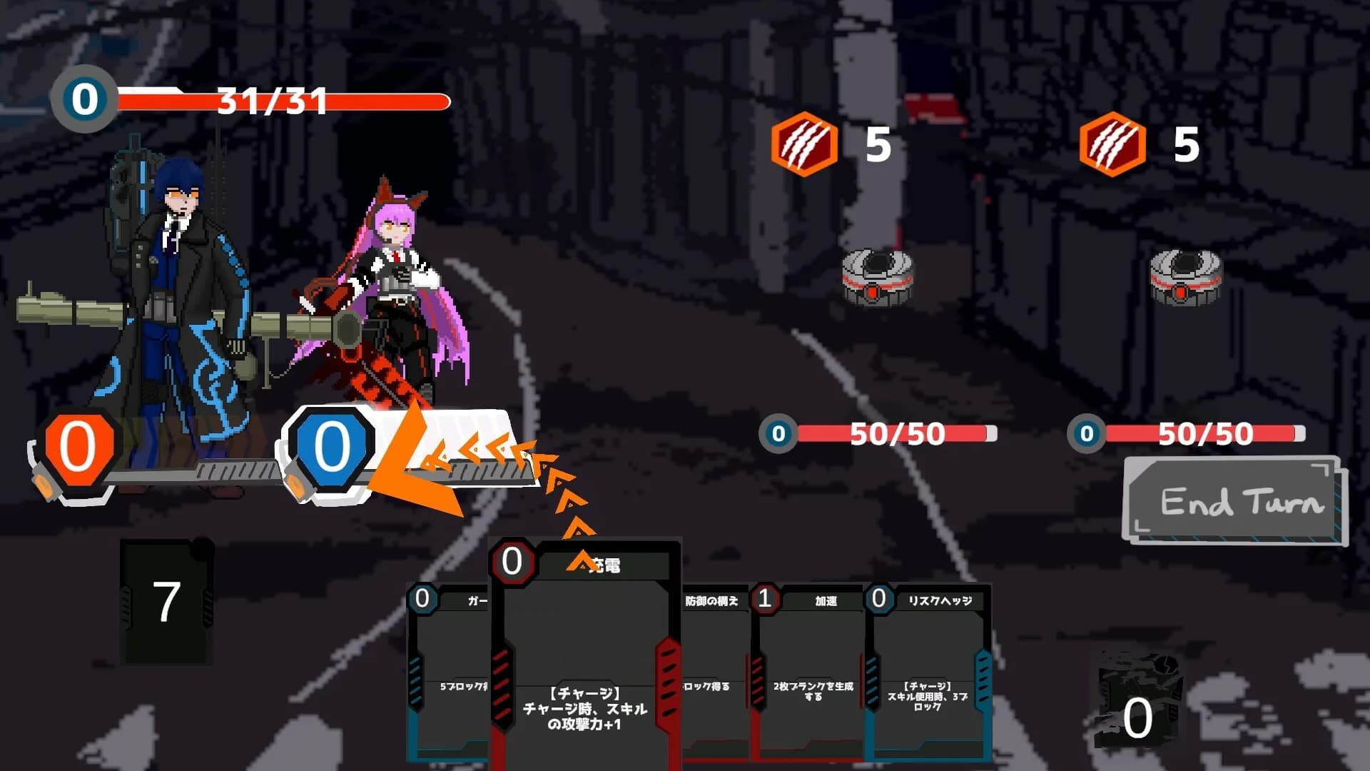 双魂のデュアリスト görsel 3