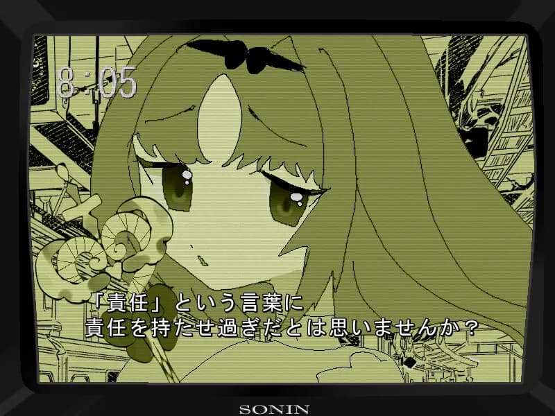 病みっ子トラブルメーカー görsel 5
