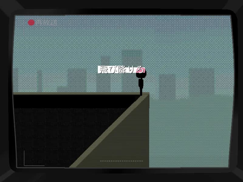 病みっ子トラブルメーカー görsel 7