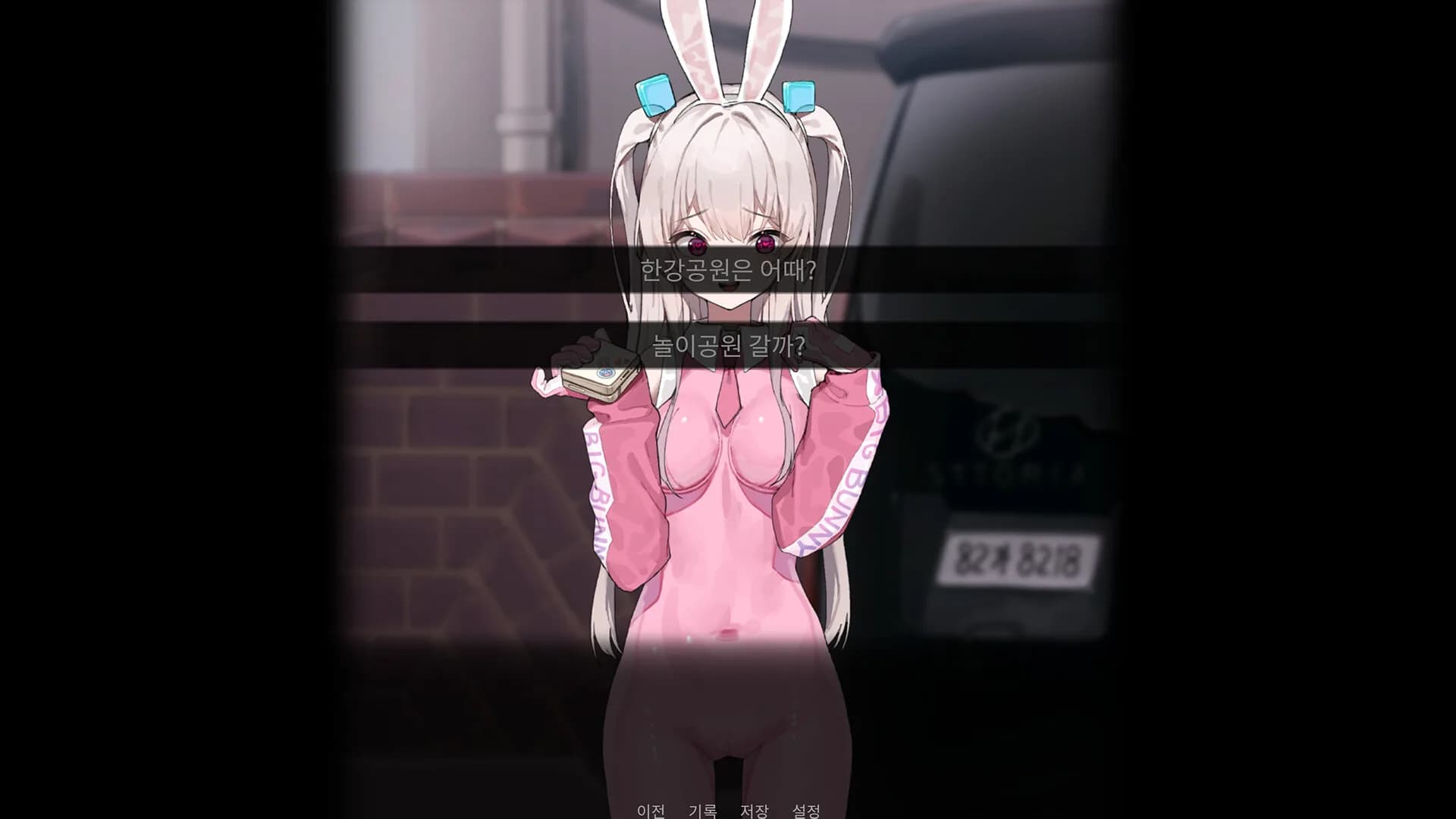 Superbunny's adventure görsel 7