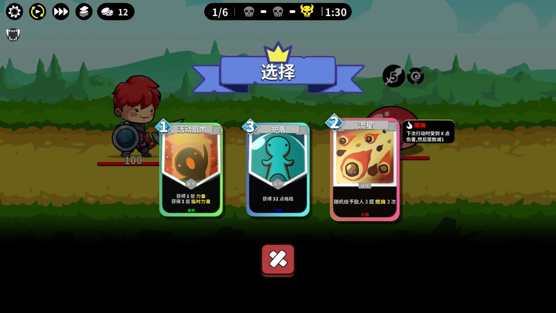 最终循环FINALLOOP görsel 3