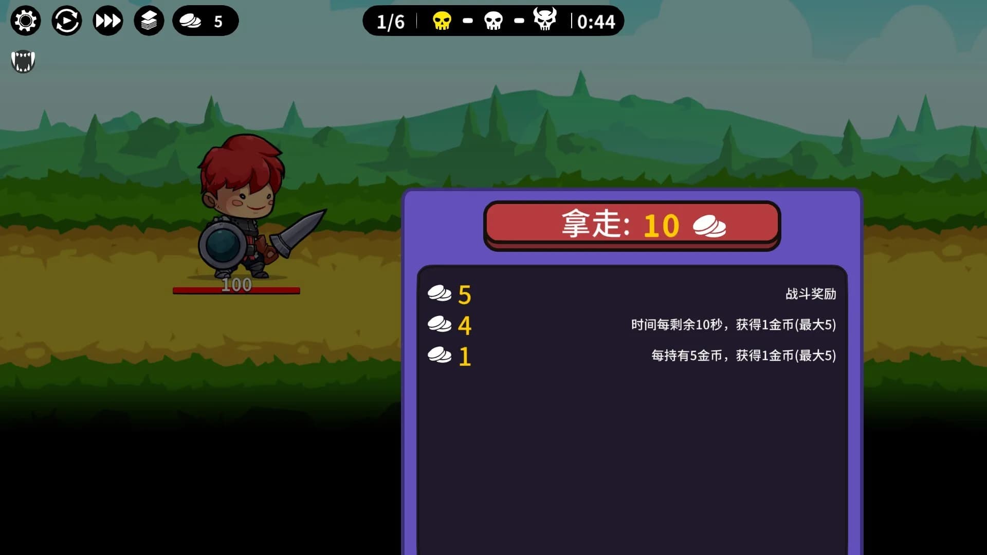 最终循环FINALLOOP görsel 6