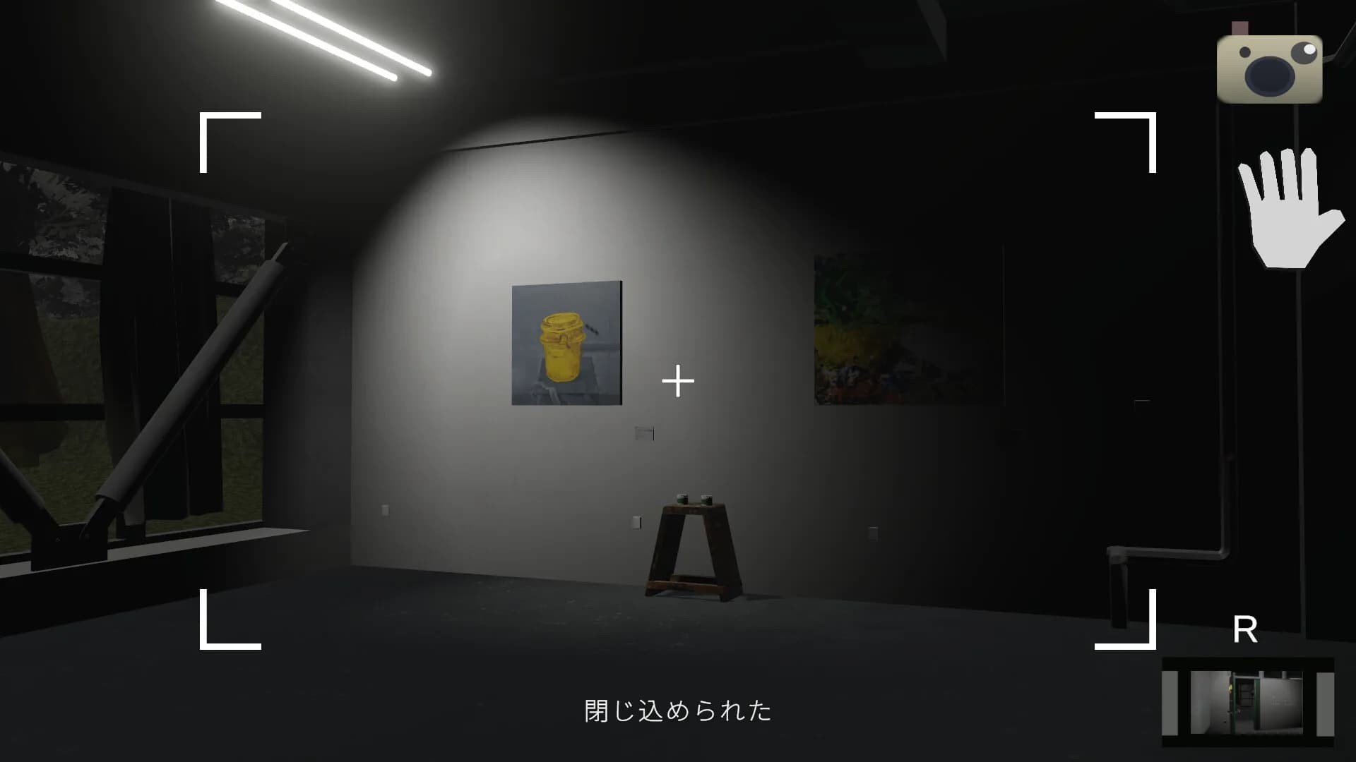 KAONI-カメラで顔を取り戻せ- görsel 5