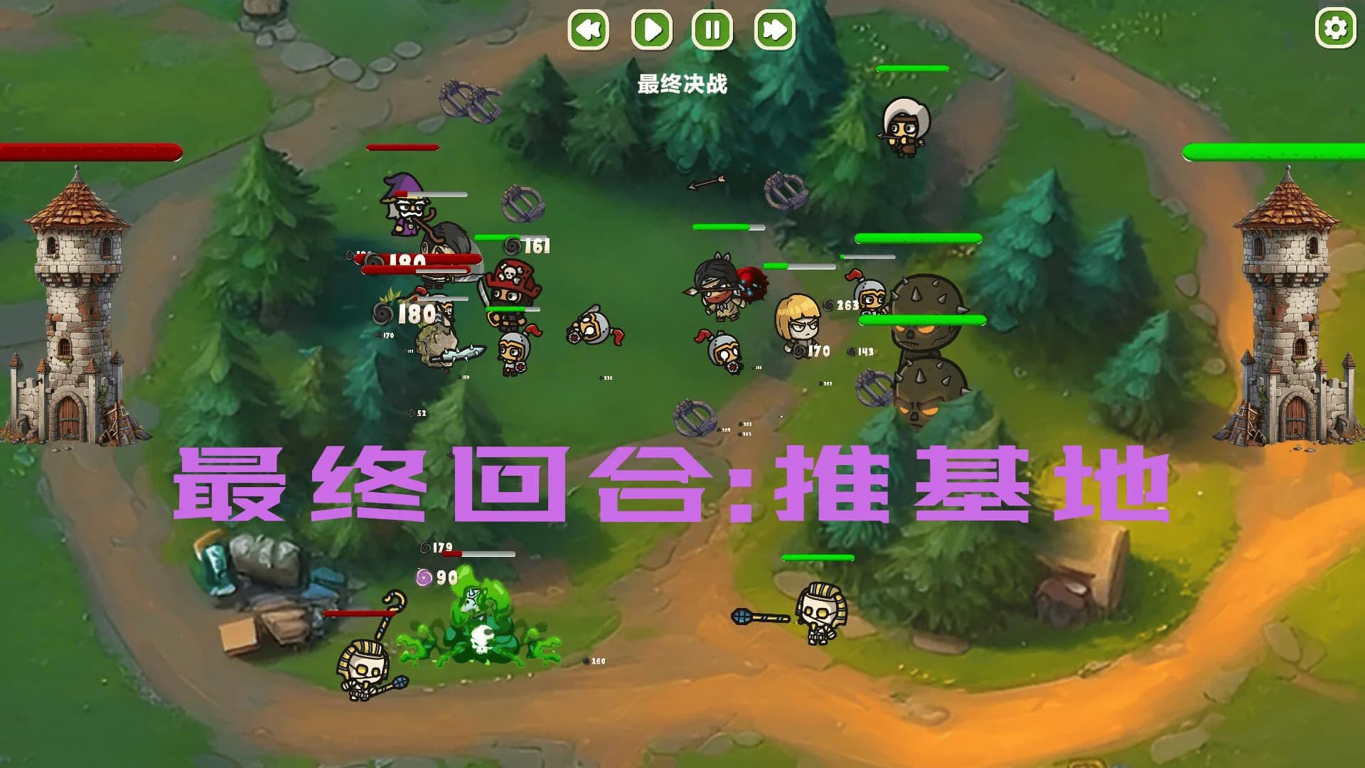MOBA大乱斗 görsel 4