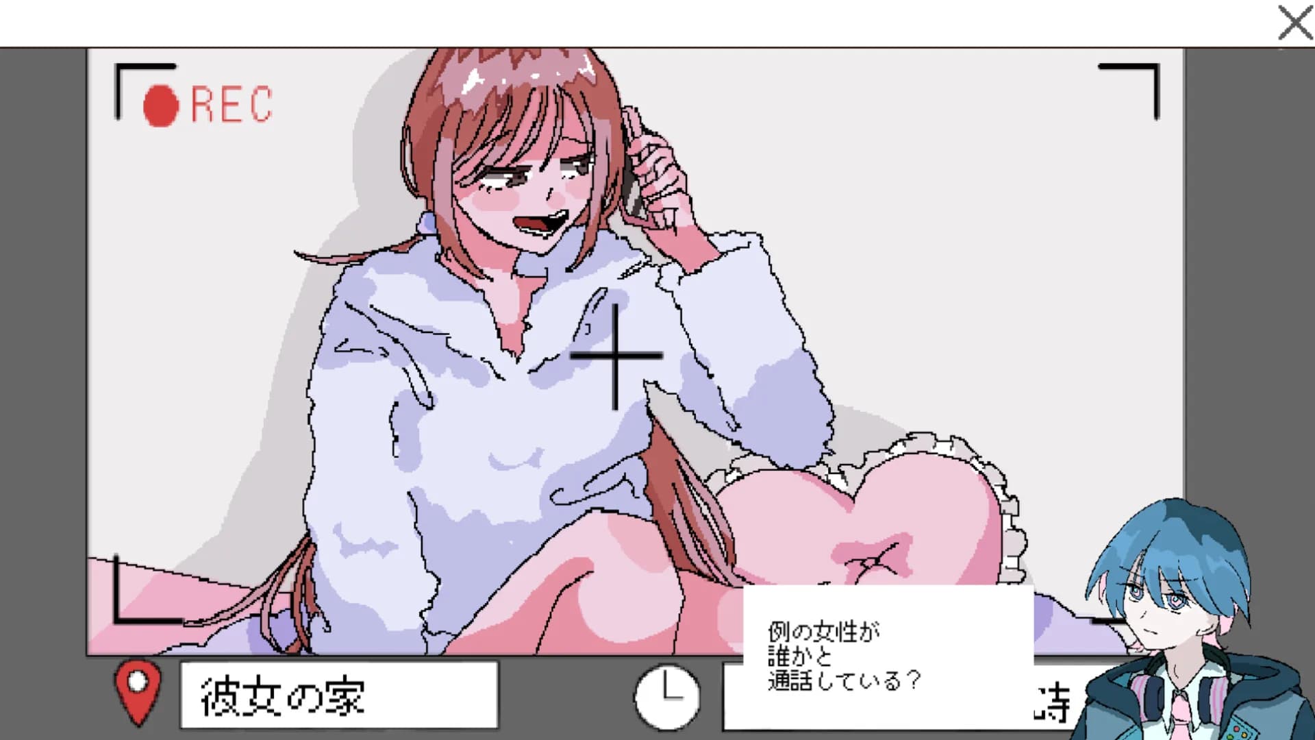 回ル！ハッカー探偵 görsel 4