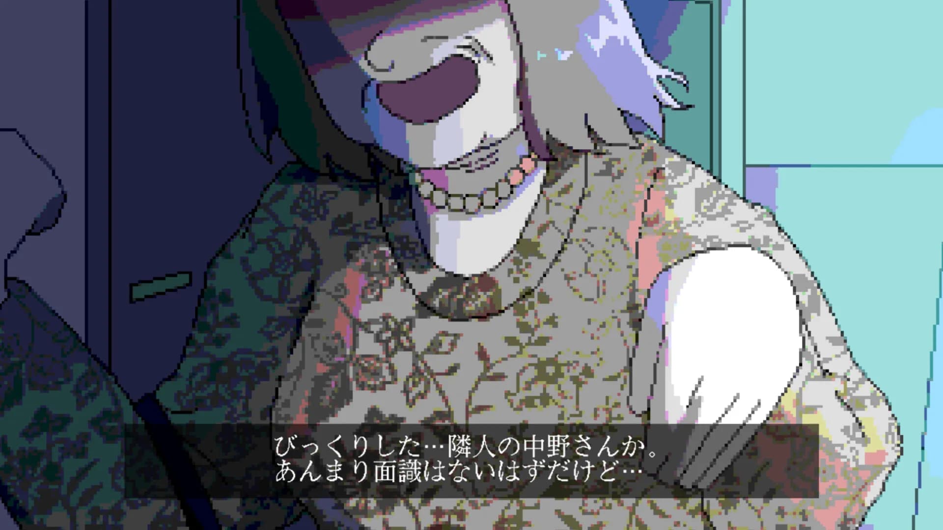 回ル！ハッカー探偵 görsel 5