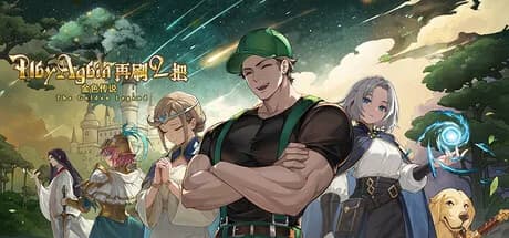 再刷一把2：金色传说 görsel 1