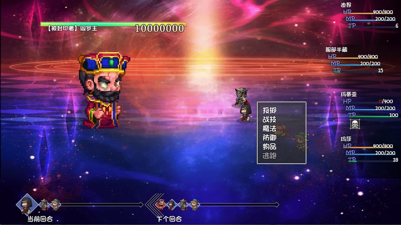再刷一把2：金色传说 görsel 3