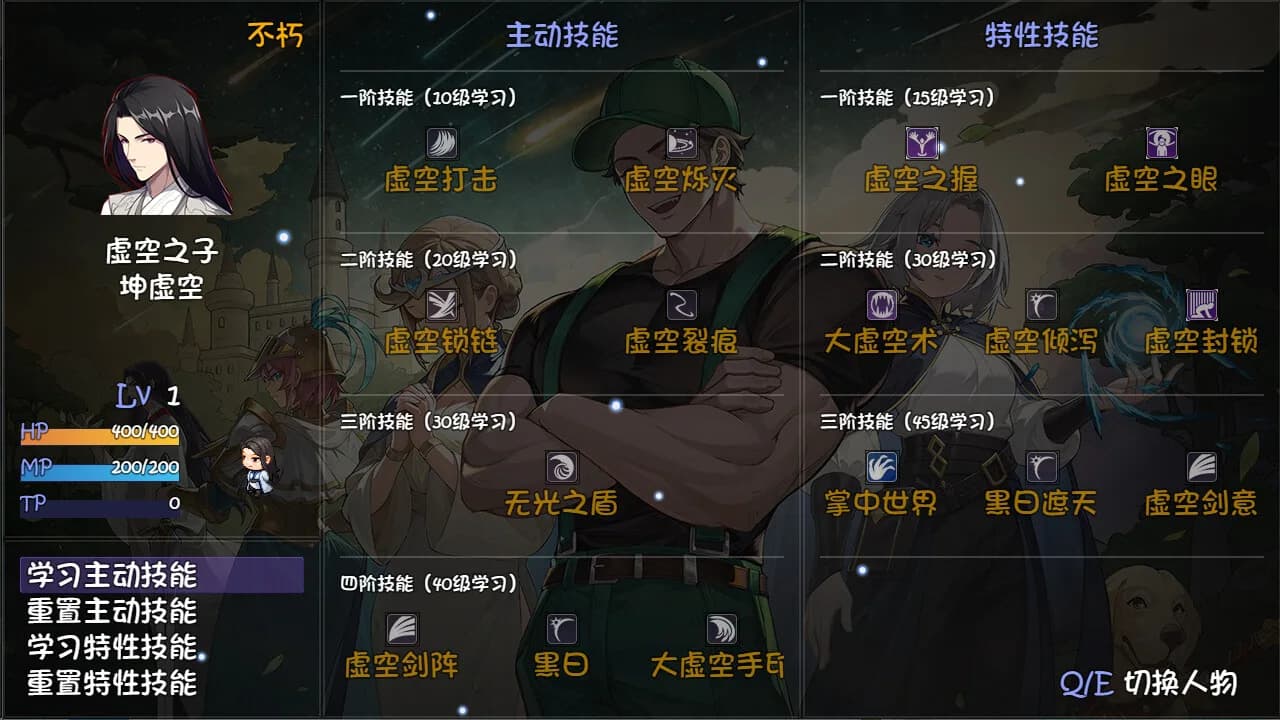 再刷一把2：金色传说 görsel 5