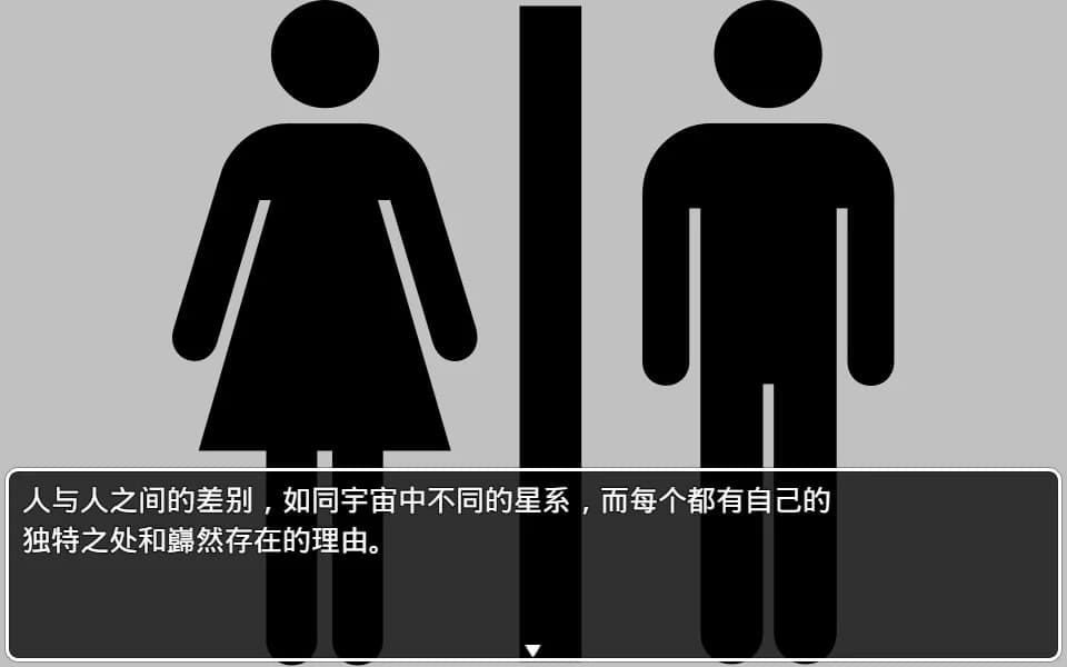 橙子小白大冒险 görsel 2