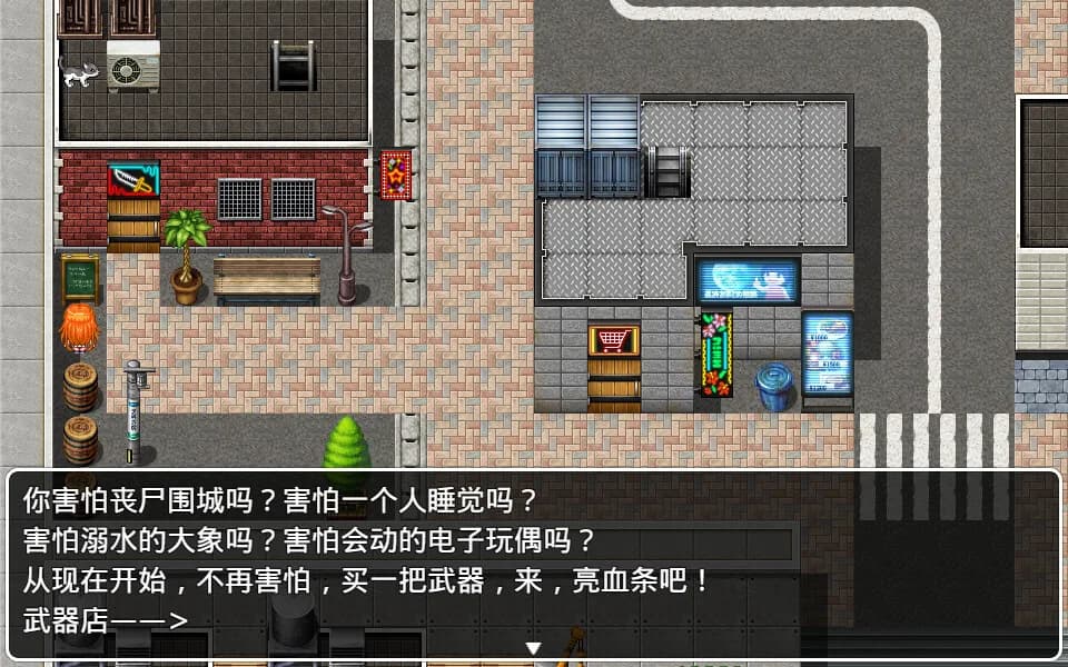 橙子小白大冒险 görsel 3