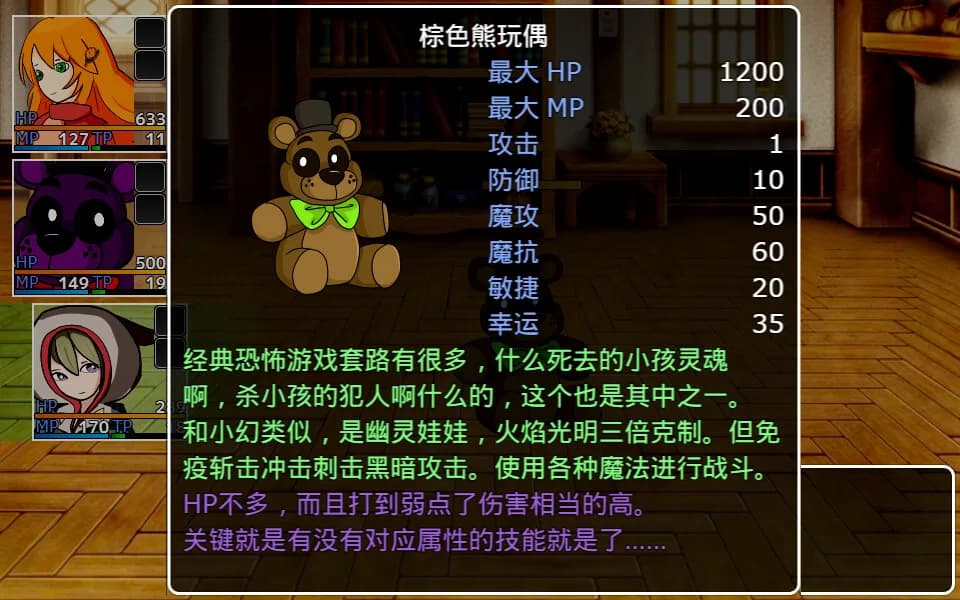 橙子小白大冒险 görsel 5