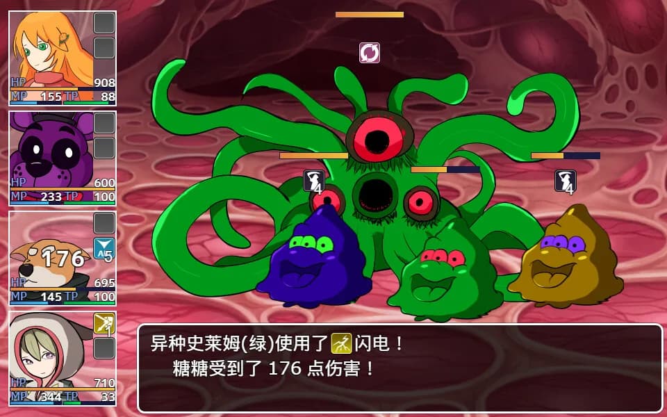 橙子小白大冒险 görsel 6