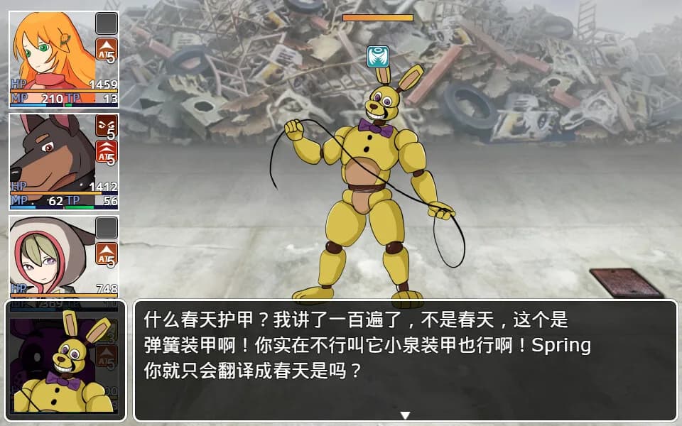 橙子小白大冒险 görsel 8