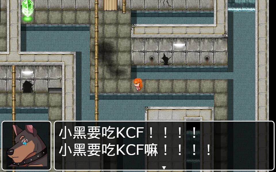 橙子小白大冒险 görsel 9