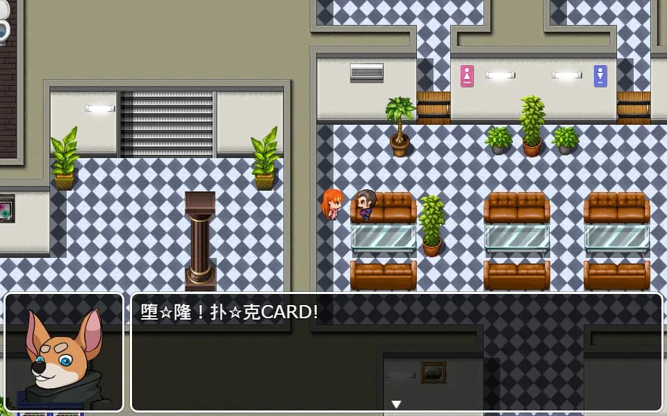 橙子小白大冒险 görsel 10