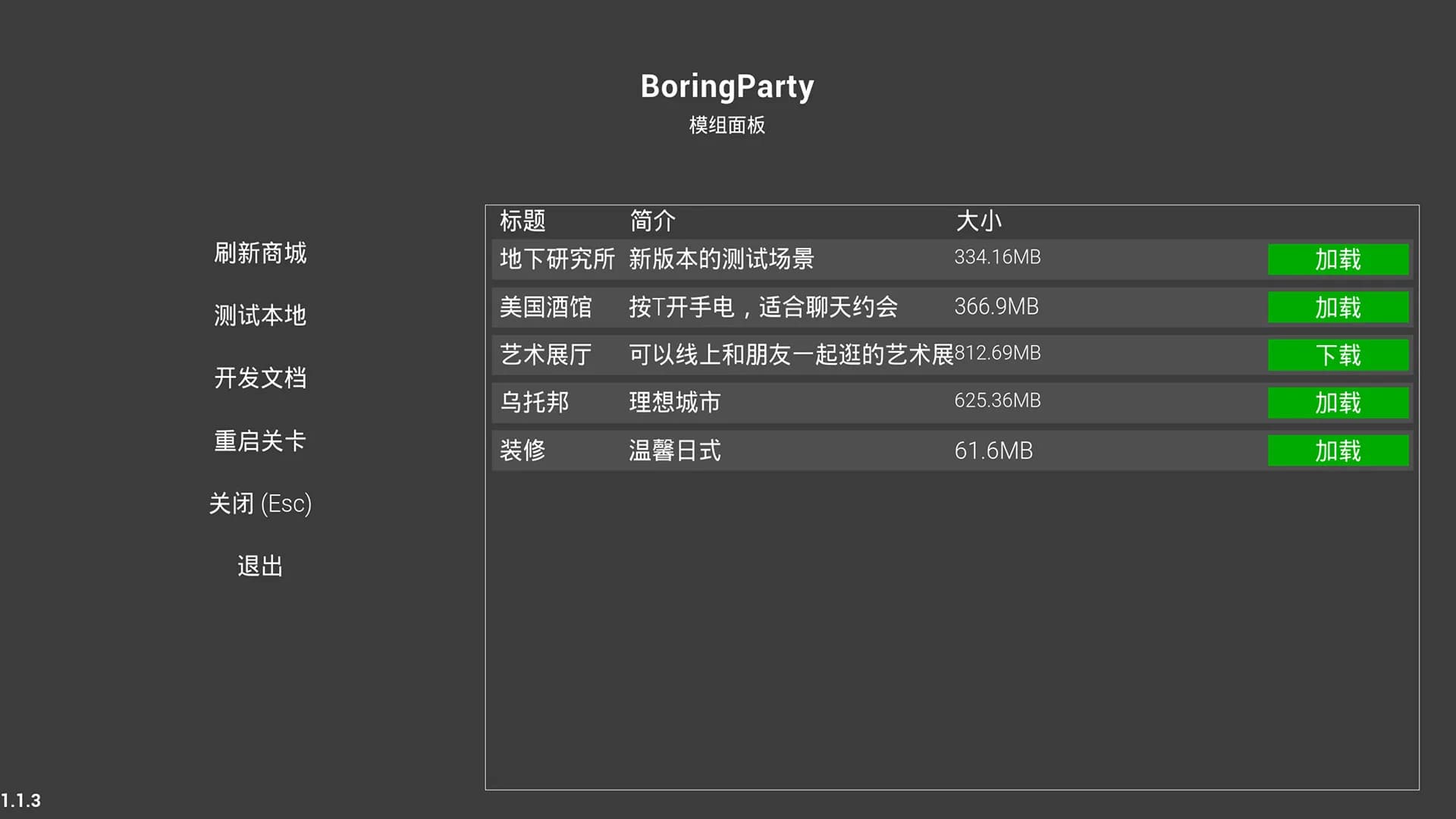 BoringParty görsel 6