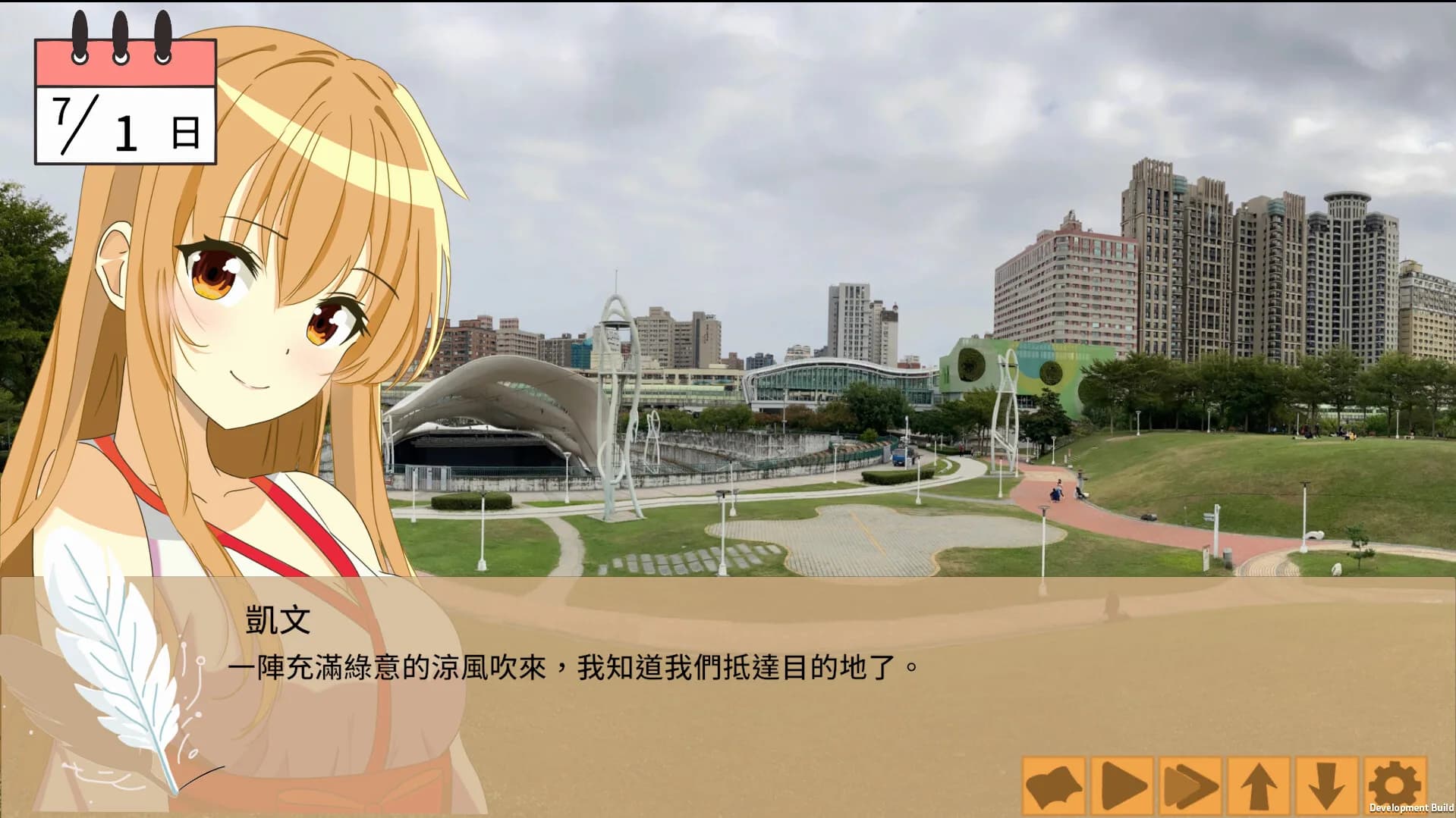 天鶴之戀 görsel 6