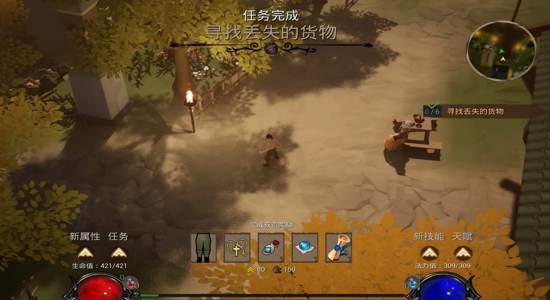 九州纪之烽烟四起 görsel 2