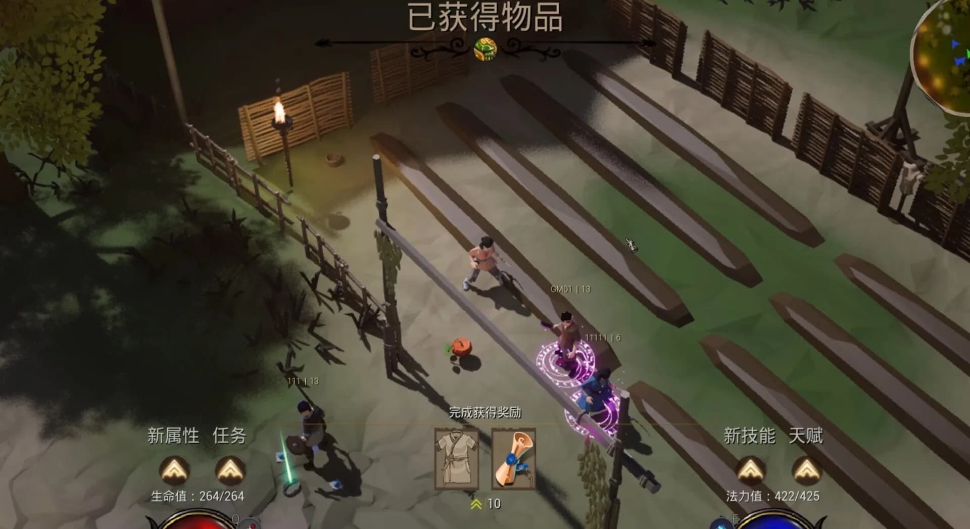 九州纪之烽烟四起 görsel 4