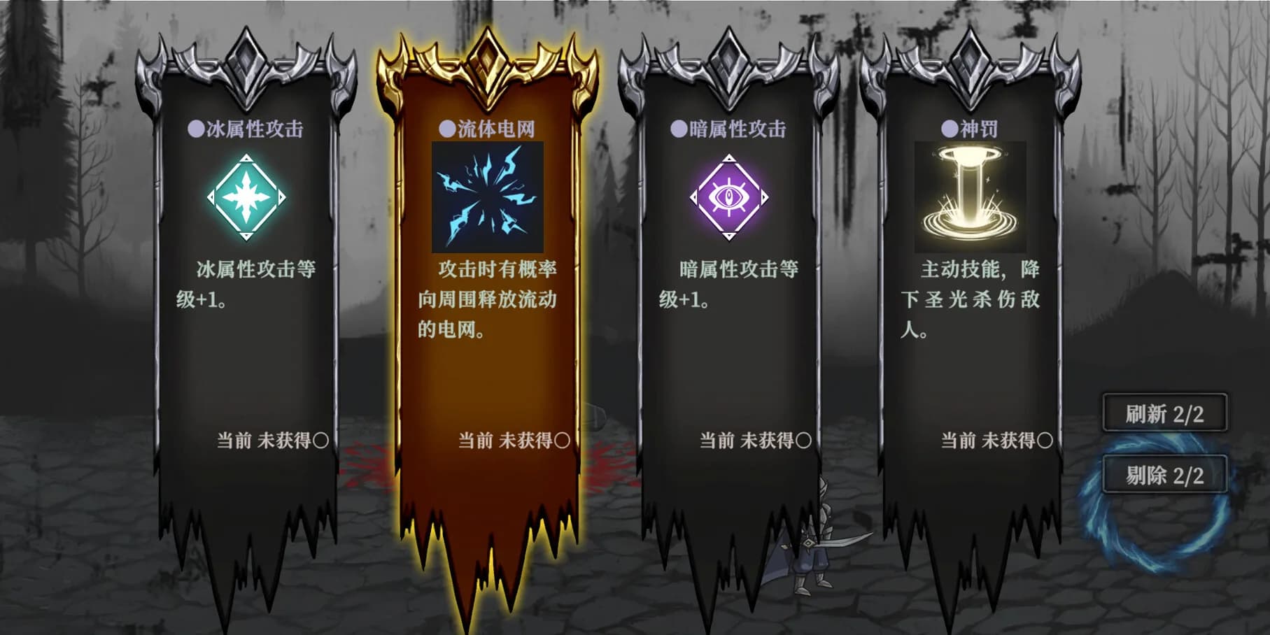 灵魂重生 Reborn the Soul görsel 13