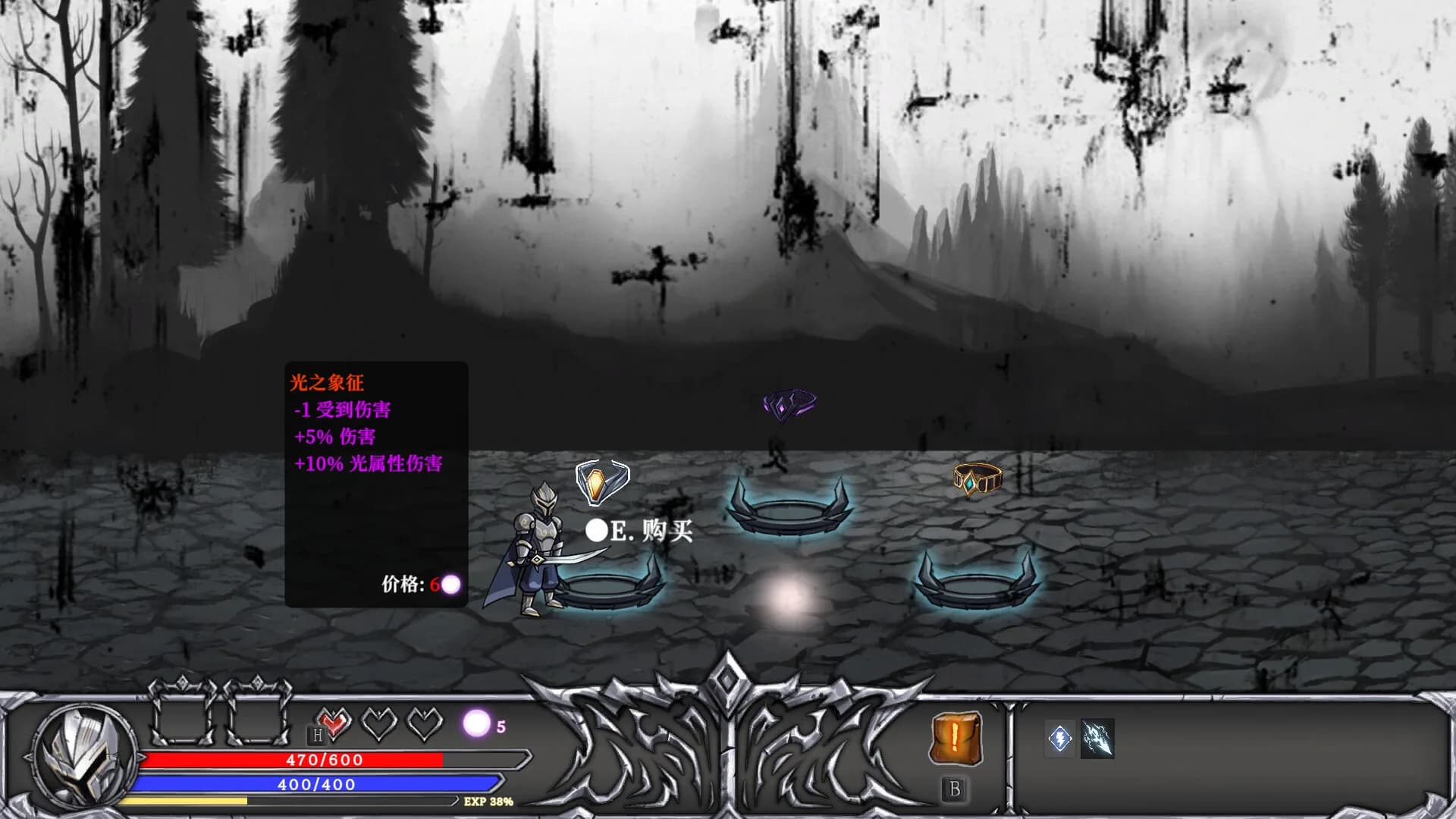 灵魂重生 Reborn the Soul görsel 9