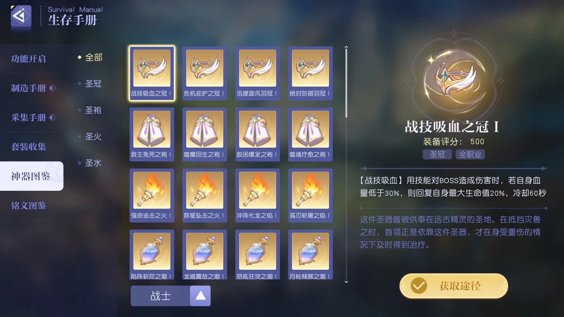 悠星大陆『Elysium Expanse』BD构筑二次元MMORPG görsel 4