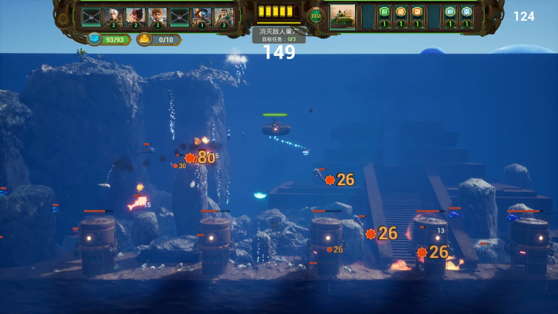 sea fight görsel 4