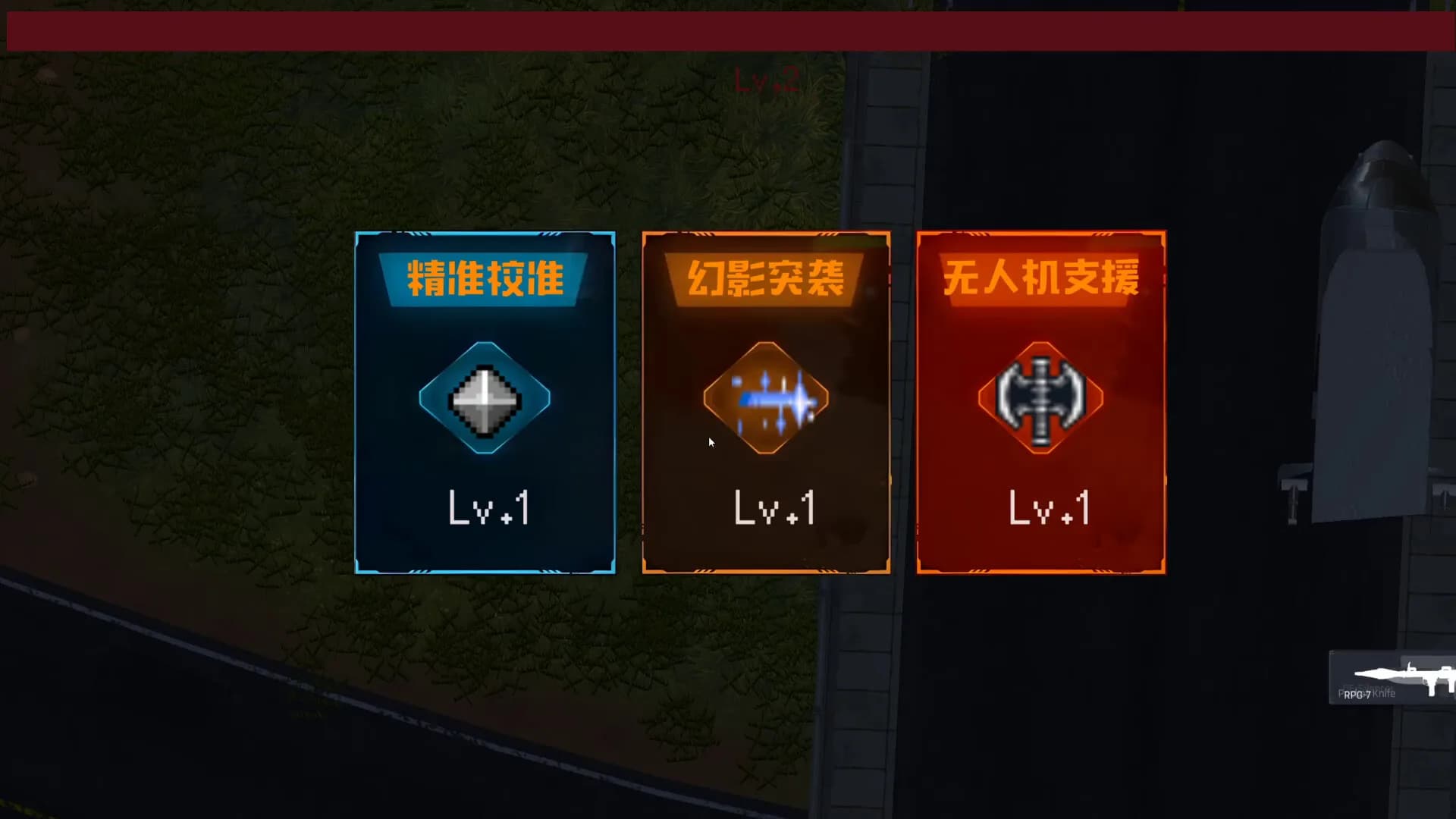 丧尸猎杀 görsel 4