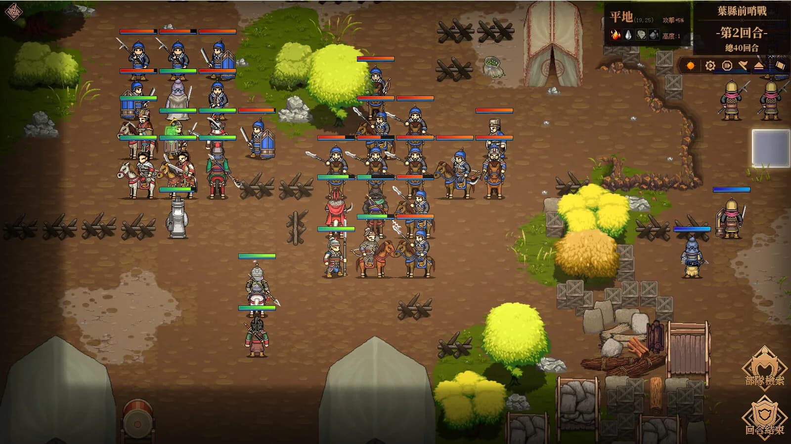 The Three Kingdoms: The Tales of Jian An görsel 12