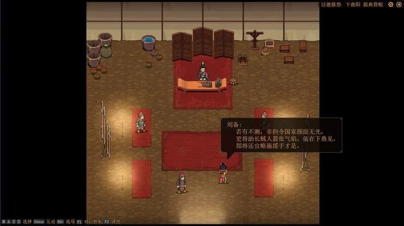 The Three Kingdoms: The Tales of Jian An görsel 4