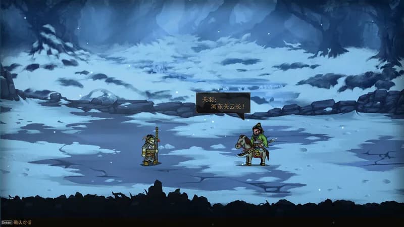 The Three Kingdoms: The Tales of Jian An görsel 8