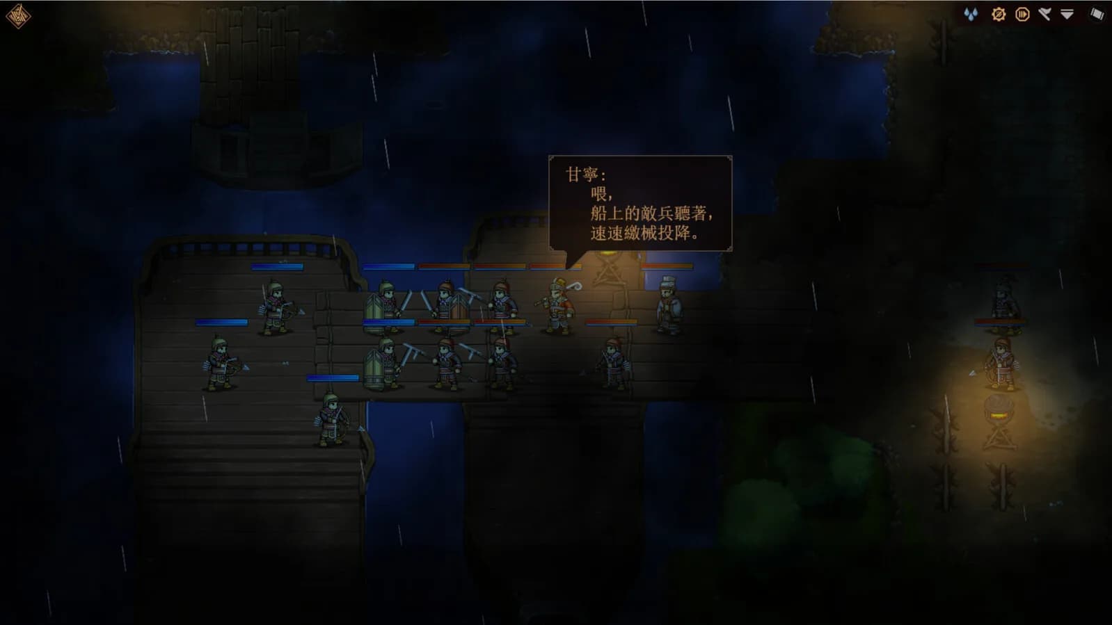 The Three Kingdoms: The Tales of Jian An görsel 10