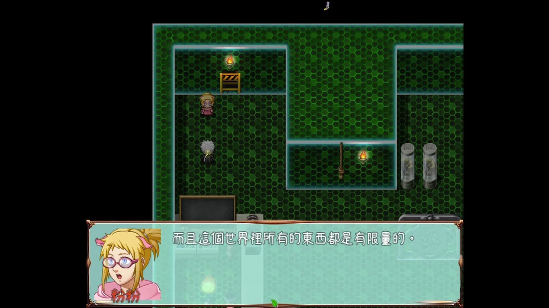 天書 görsel 2