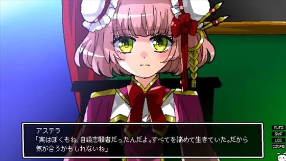 少女地獄カルデア｜Galaxy Express Chaldea görsel 3